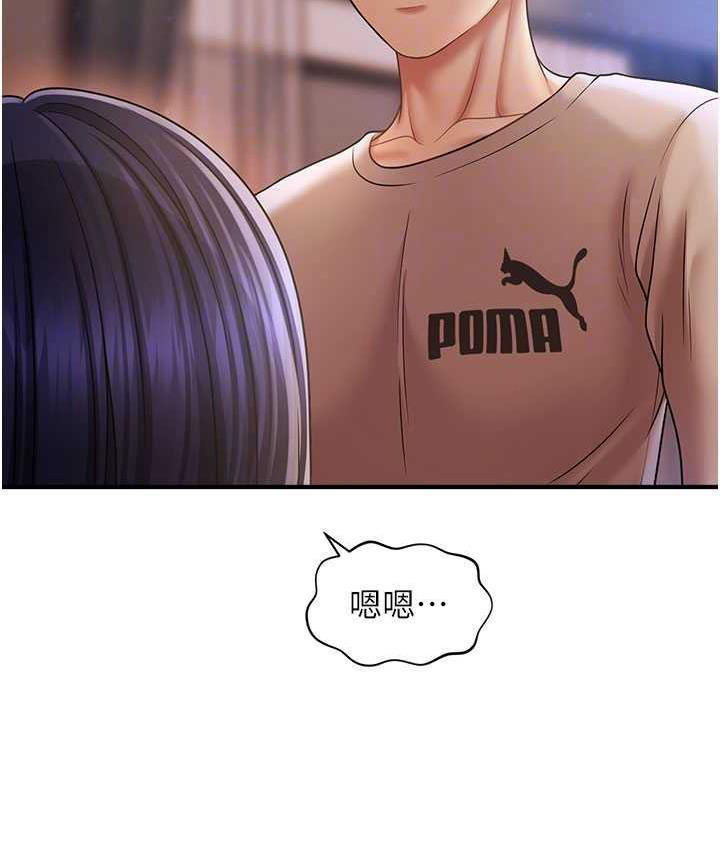 [Manhwa] Hypnosis and flirting Plot, big tits, inappropriate#[130P]-63