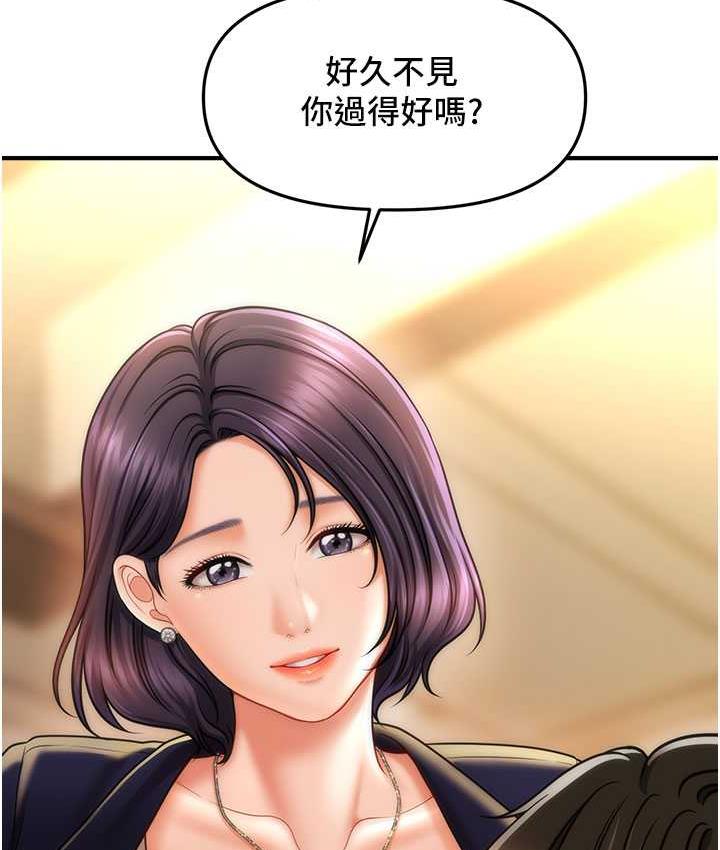 [Manhwa] Hypnosis and flirting Plot, big tits, inappropriate#[130P]-7