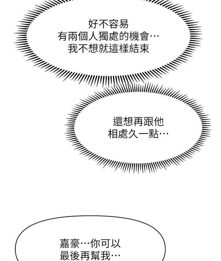 [Manhwa] Hypnosis and flirting Plot, big tits, inappropriate#[130P]-70
