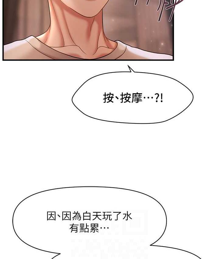 [Manhwa] Hypnosis and flirting Plot, big tits, inappropriate#[130P]-74