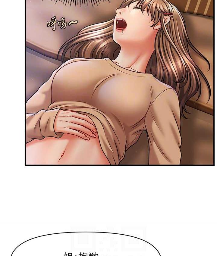 [Manhwa] Hypnosis and flirting Plot, big tits, inappropriate#[130P]-78