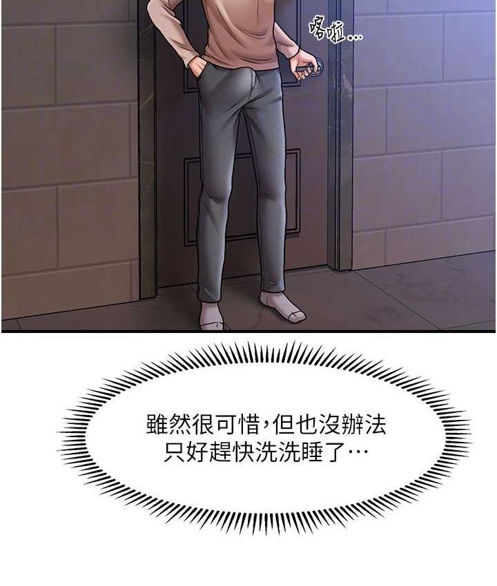 [Manhwa] Hypnosis and flirting Plot, big tits, inappropriate#[130P]-82