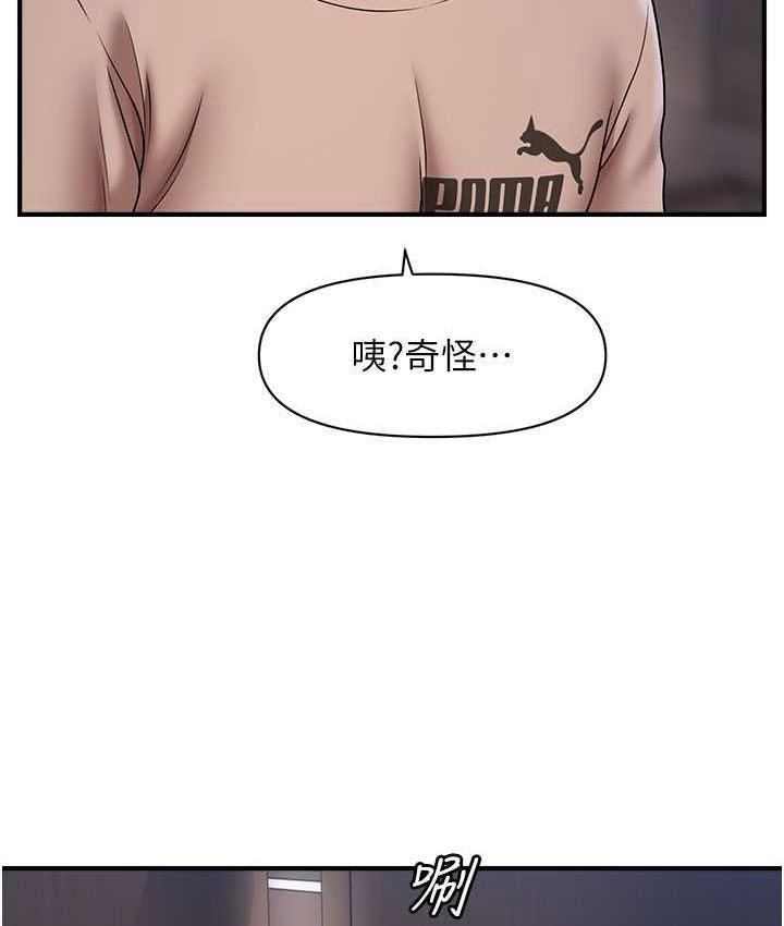 [Manhwa] Hypnosis and flirting Plot, big tits, inappropriate#[130P]-84