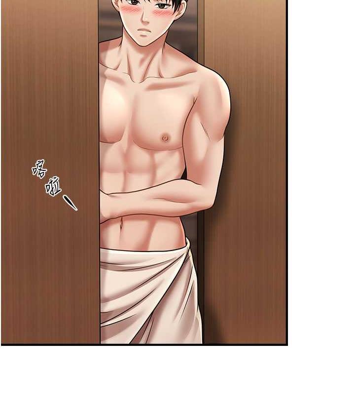 [Manhwa] Hypnosis and flirting Plot, big tits, inappropriate#[130P]-87