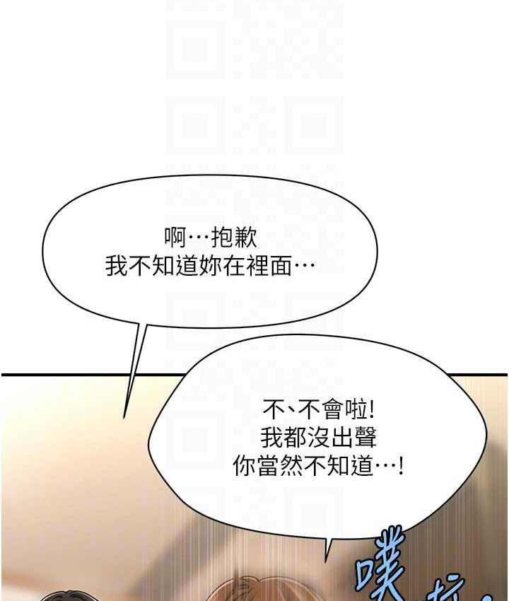 [Manhwa] Hypnosis and flirting Plot, big tits, inappropriate#[130P]-91