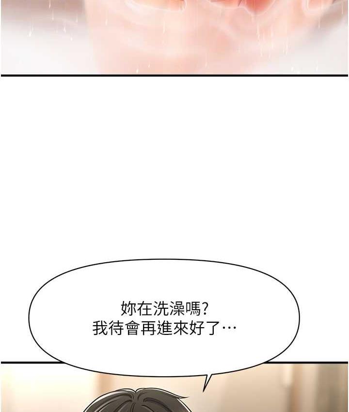 [Manhwa] Hypnosis and flirting Plot, big tits, inappropriate#[130P]-93