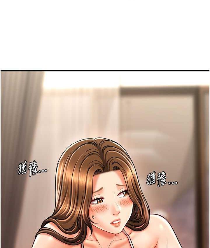 [Manhwa] Hypnosis and flirting Plot, big tits, inappropriate#[130P]-95