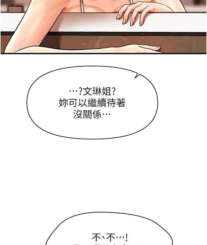 [Manhwa] Hypnosis and flirting Plot, big tits, inappropriate#[130P]-96