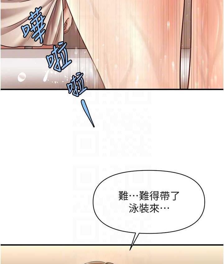 [Manhwa] Hypnosis and flirting Plot, big tits, inappropriate#[130P]-98