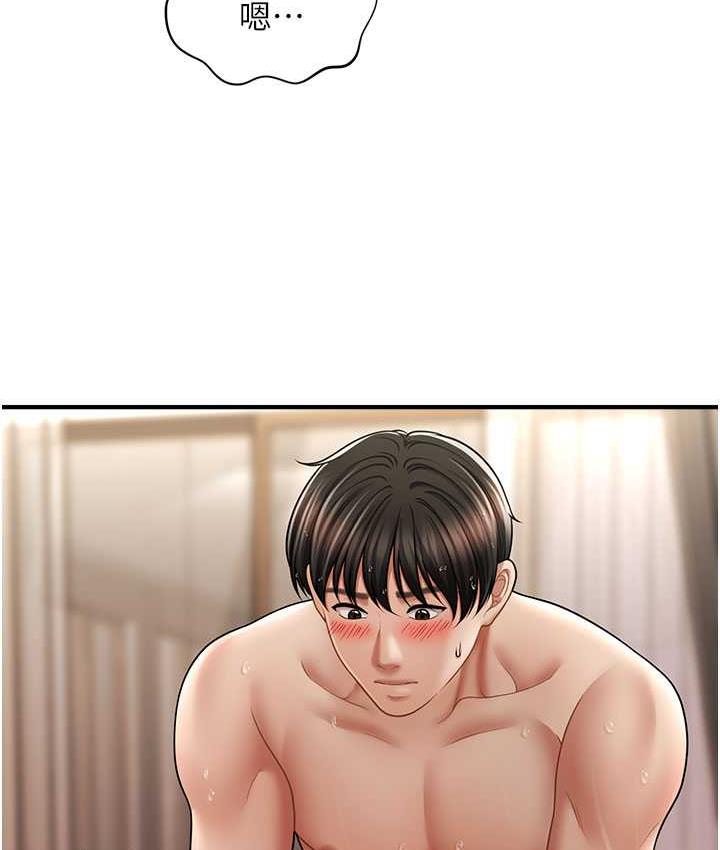 [韩国漫画] 催眠撩法 剧情,巨乳大奶,不伦#[119P]-90