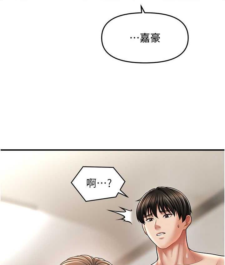 [Manhwa] Hypnosis and flirting Plot, big tits, inappropriate#[134P]-104
