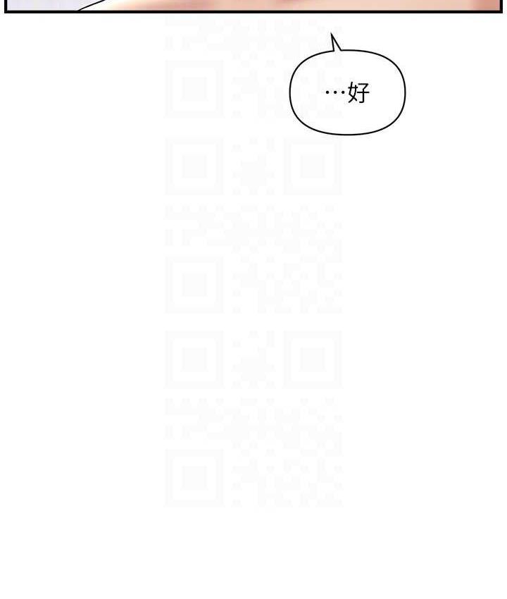 [Manhwa] Hypnosis and flirting Plot, big tits, inappropriate#[134P]-107