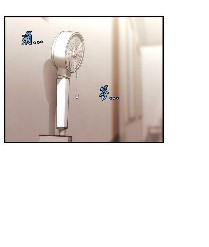 [Manhwa] Hypnosis and flirting Plot, big tits, inappropriate#[134P]-109