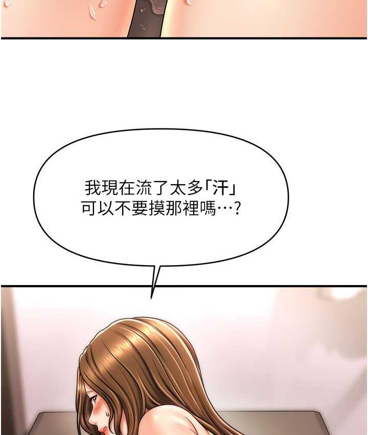 [Manhwa] Hypnosis and flirting Plot, big tits, inappropriate#[134P]-11