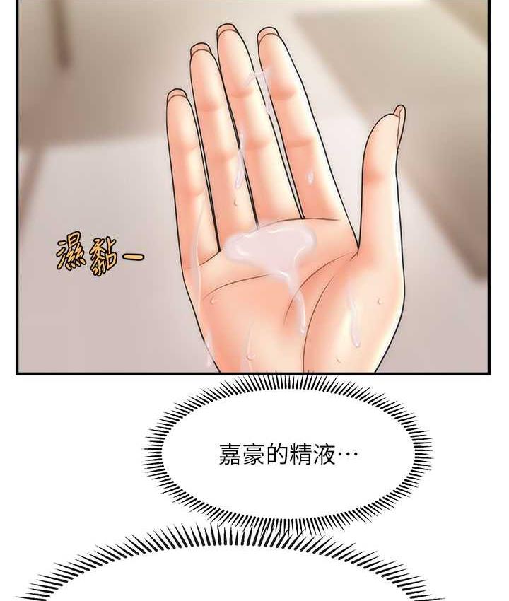 [Manhwa] Hypnosis and flirting Plot, big tits, inappropriate#[134P]-113