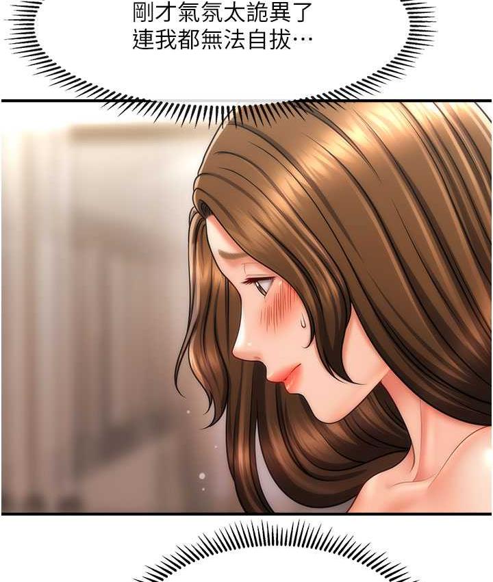 [Manhwa] Hypnosis and flirting Plot, big tits, inappropriate#[134P]-114