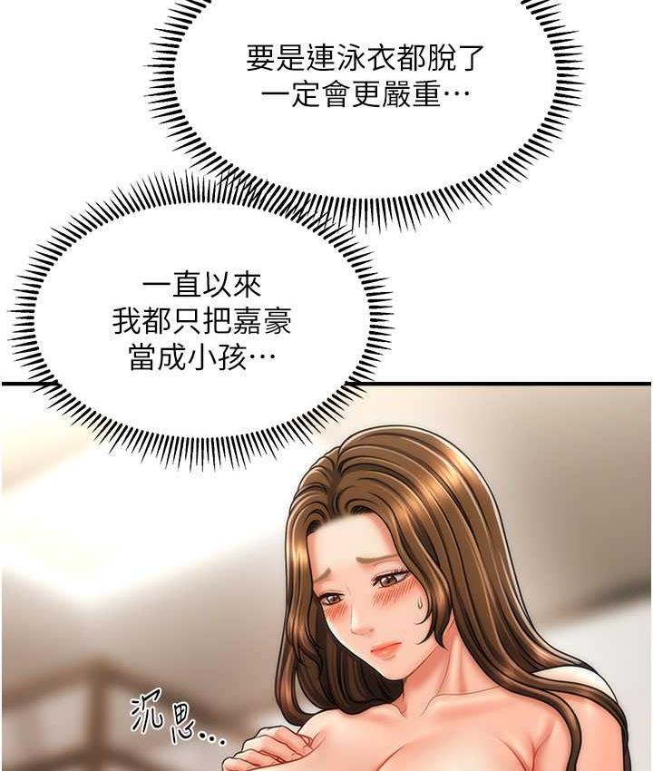 [Manhwa] Hypnosis and flirting Plot, big tits, inappropriate#[134P]-115