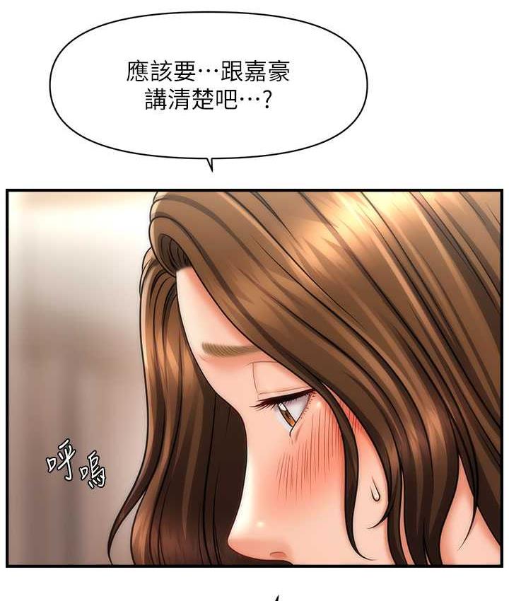 [Manhwa] Hypnosis and flirting Plot, big tits, inappropriate#[134P]-117