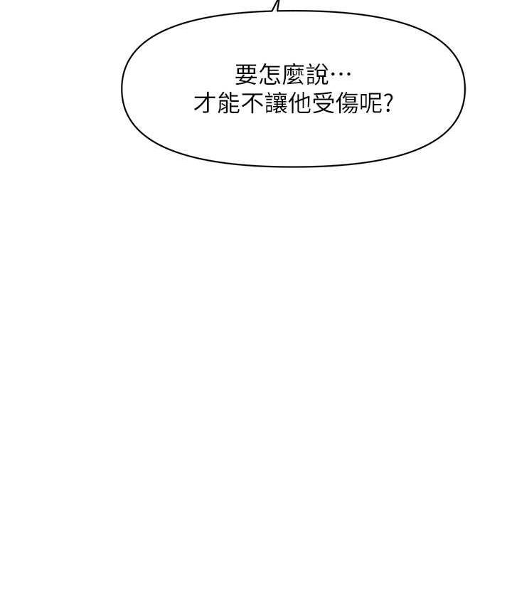 [Manhwa] Hypnosis and flirting Plot, big tits, inappropriate#[134P]-118