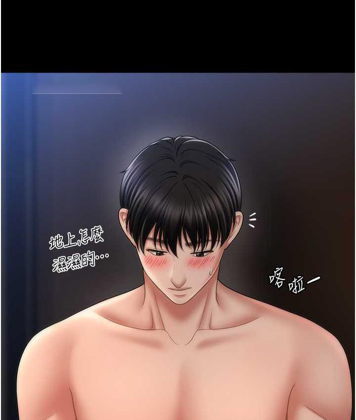 [Manhwa] Hypnosis and flirting Plot, big tits, inappropriate#[134P]-126