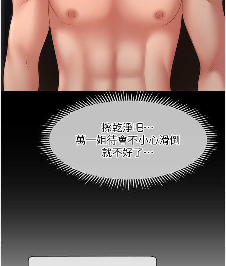 [Manhwa] Hypnosis and flirting Plot, big tits, inappropriate#[134P]-127