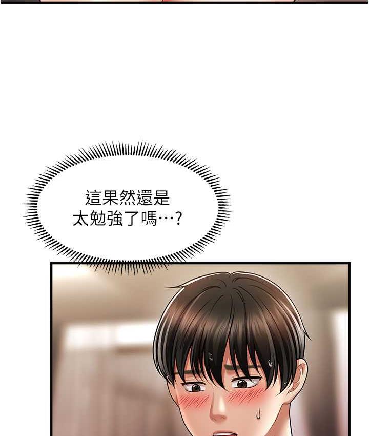 [Manhwa] Hypnosis and flirting Plot, big tits, inappropriate#[134P]-13