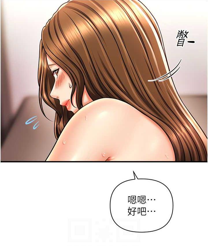 [Manhwa] Hypnosis and flirting Plot, big tits, inappropriate#[134P]-15