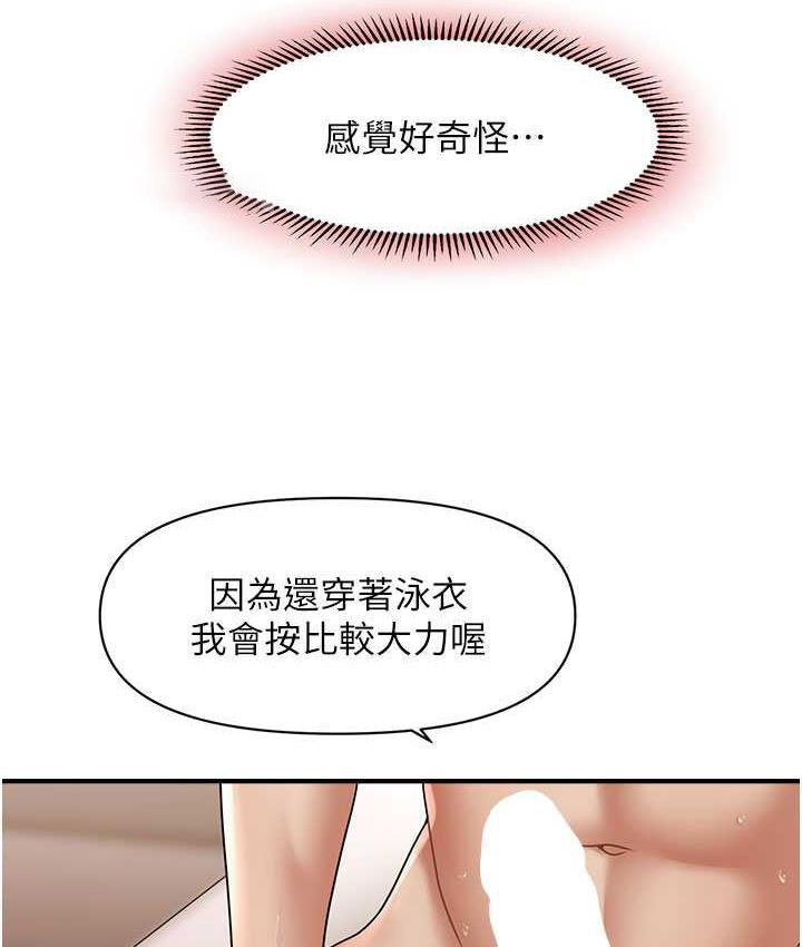 [Manhwa] Hypnosis and flirting Plot, big tits, inappropriate#[134P]-21