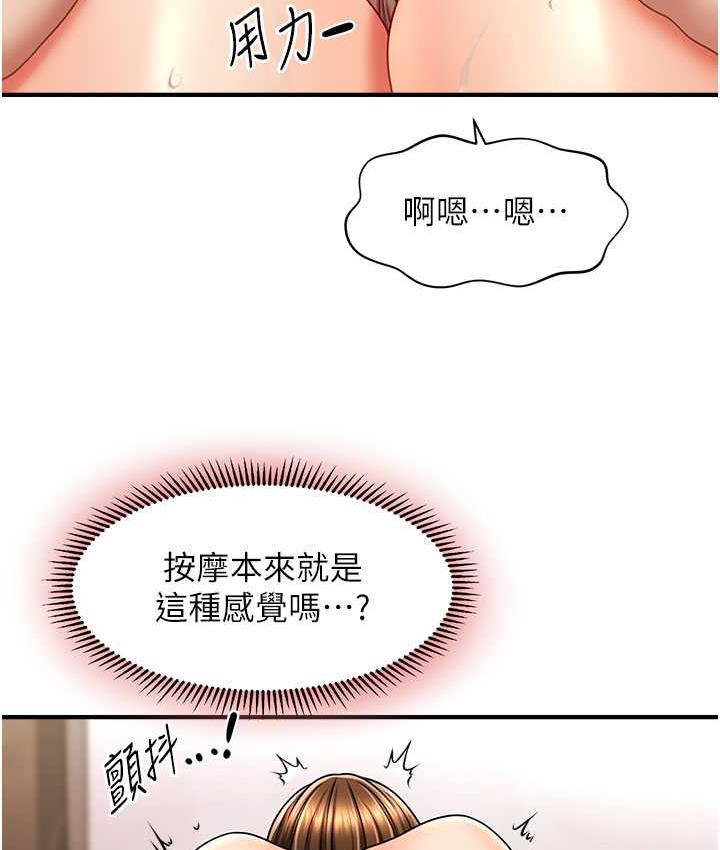[Manhwa] Hypnosis and flirting Plot, big tits, inappropriate#[134P]-26