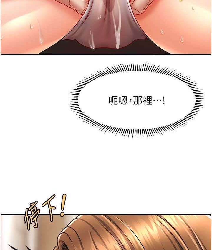[Manhwa] Hypnosis and flirting Plot, big tits, inappropriate#[134P]-29