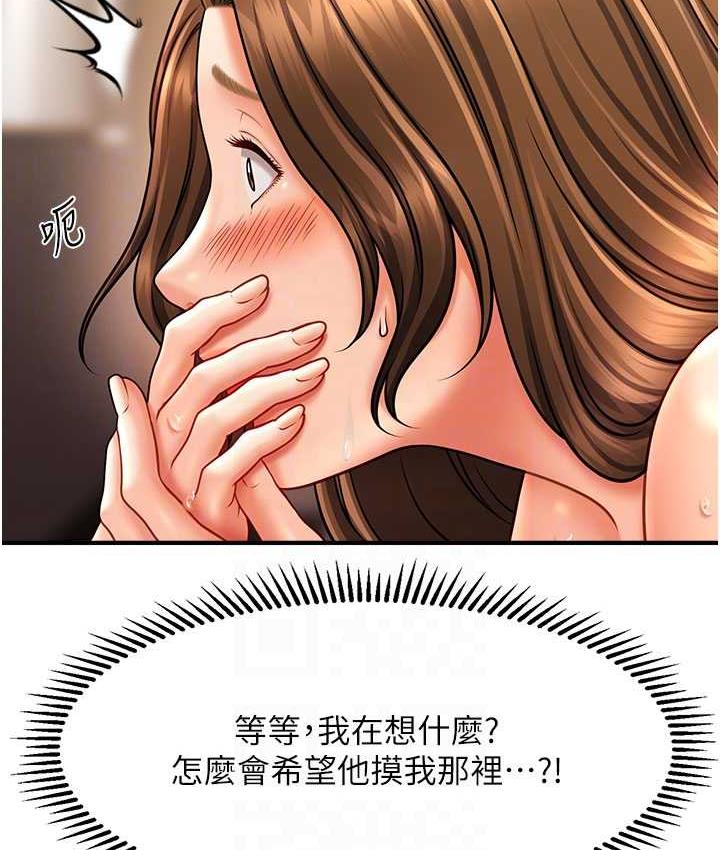 [Manhwa] Hypnosis and flirting Plot, big tits, inappropriate#[134P]-30