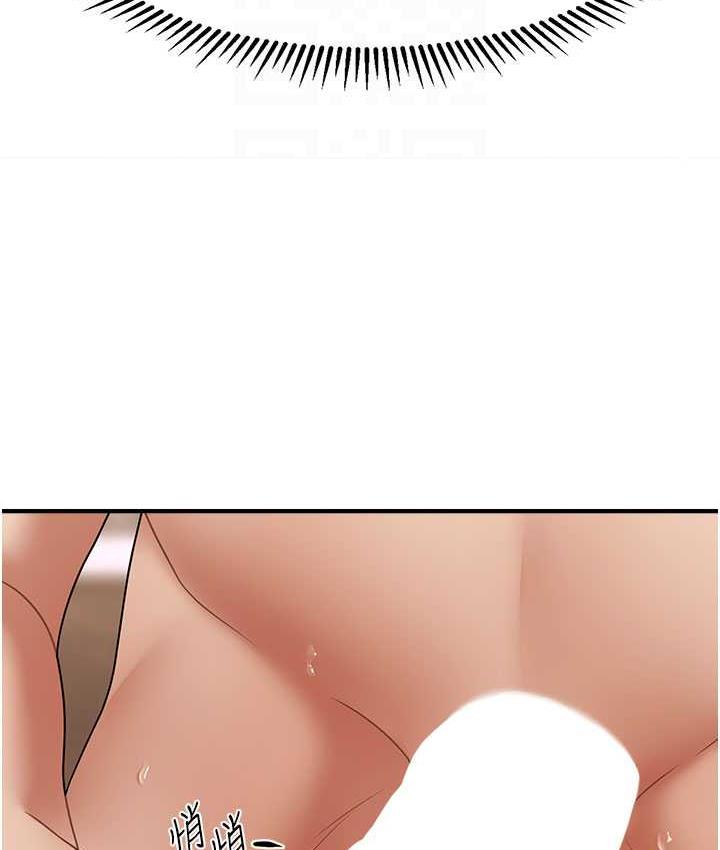 [Manhwa] Hypnosis and flirting Plot, big tits, inappropriate#[134P]-31