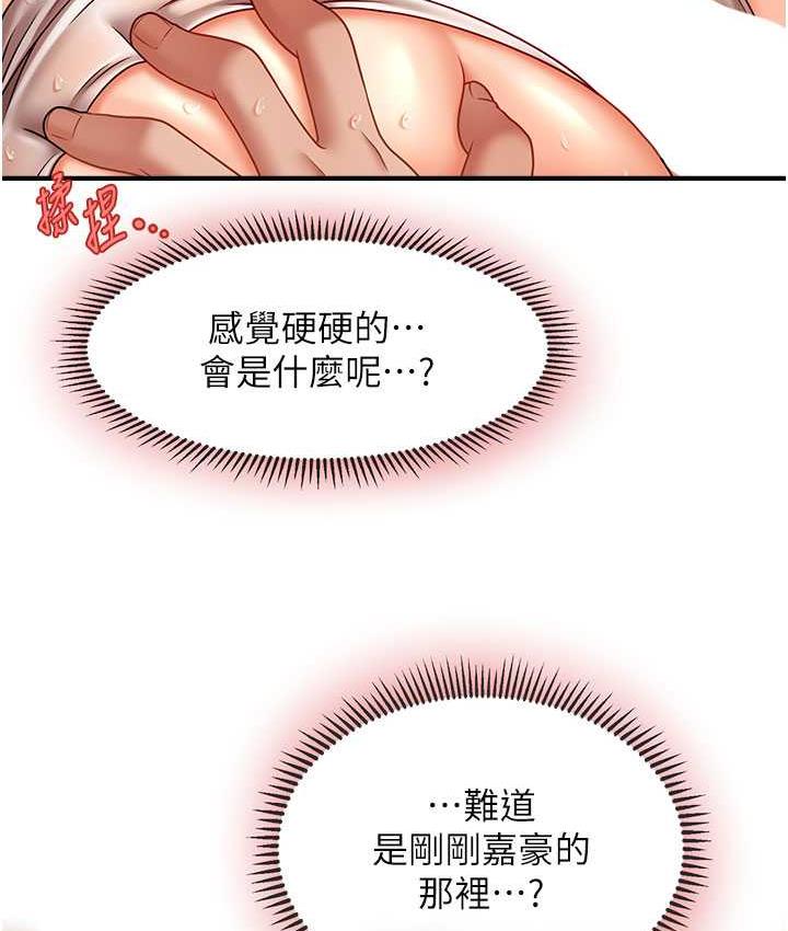 [Manhwa] Hypnosis and flirting Plot, big tits, inappropriate#[134P]-34