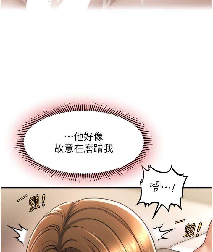 [Manhwa] Hypnosis and flirting Plot, big tits, inappropriate#[134P]-37