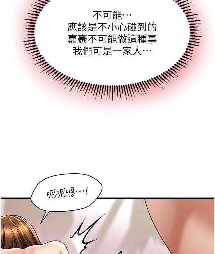 [Manhwa] Hypnosis and flirting Plot, big tits, inappropriate#[134P]-39