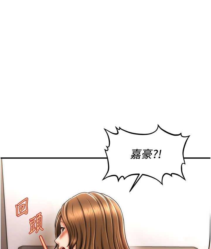 [Manhwa] Hypnosis and flirting Plot, big tits, inappropriate#[134P]-4