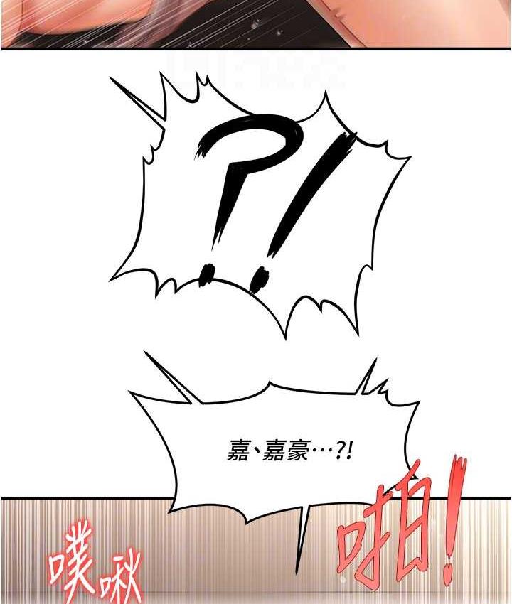 [Manhwa] Hypnosis and flirting Plot, big tits, inappropriate#[134P]-45