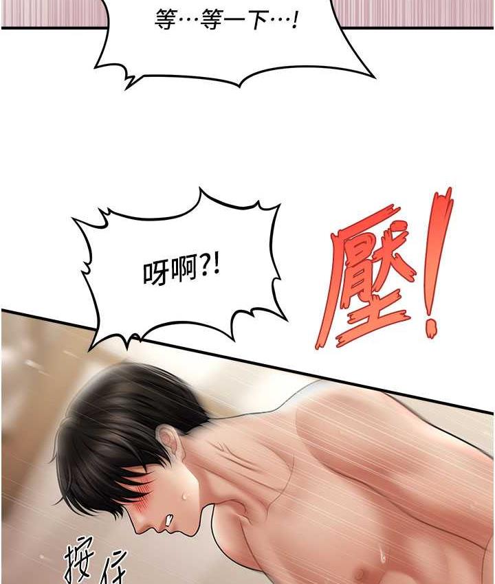 [Manhwa] Hypnosis and flirting Plot, big tits, inappropriate#[134P]-49