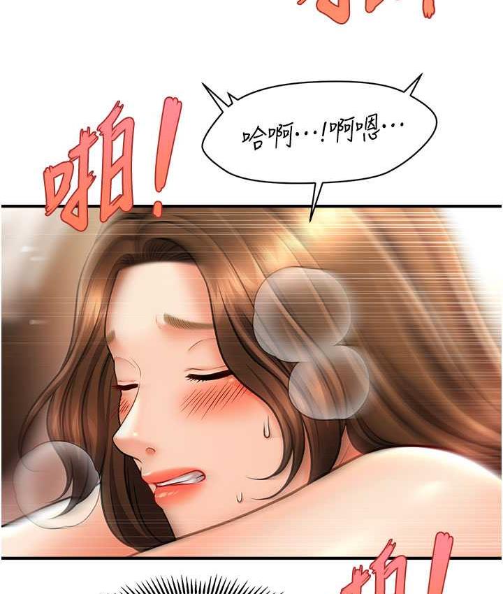 [Manhwa] Hypnosis and flirting Plot, big tits, inappropriate#[134P]-51