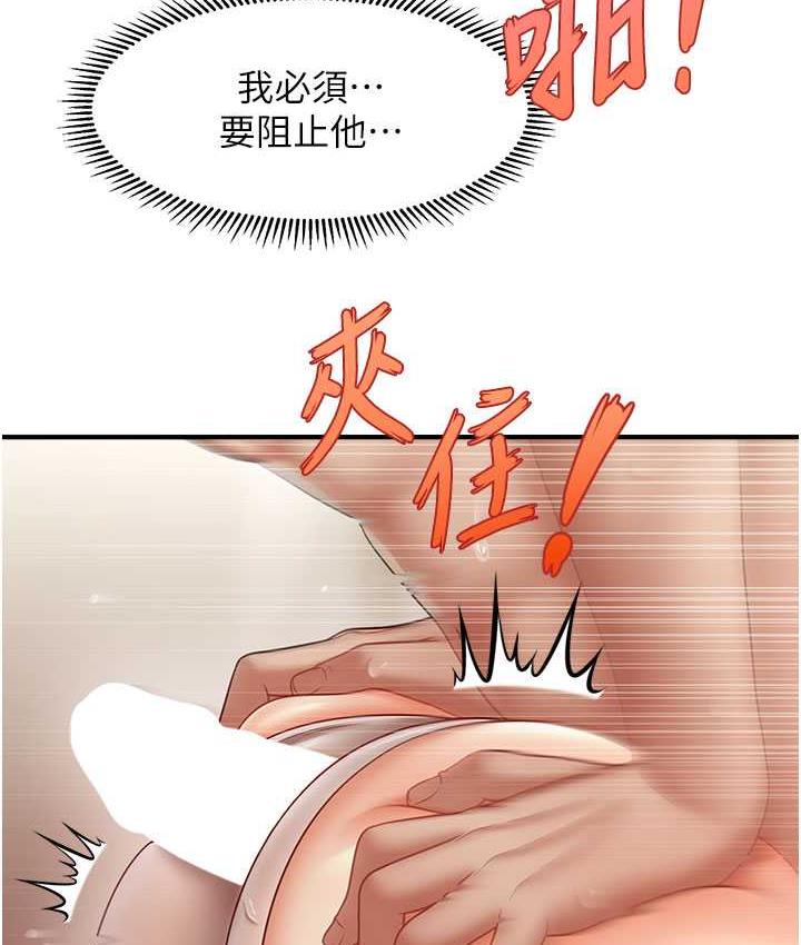 [Manhwa] Hypnosis and flirting Plot, big tits, inappropriate#[134P]-52