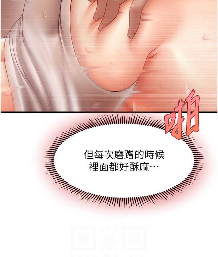[Manhwa] Hypnosis and flirting Plot, big tits, inappropriate#[134P]-53