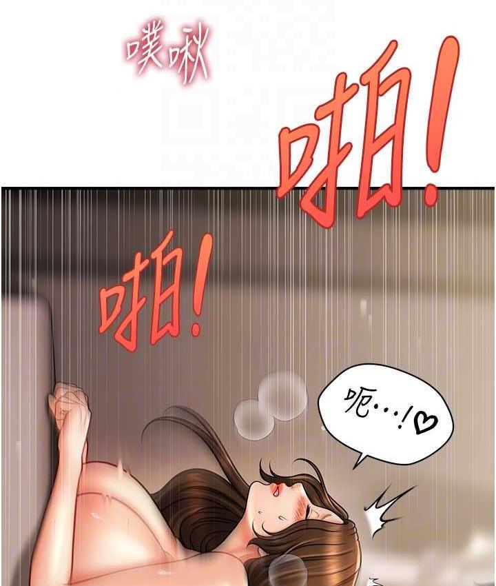 [Manhwa] Hypnosis and flirting Plot, big tits, inappropriate#[134P]-56