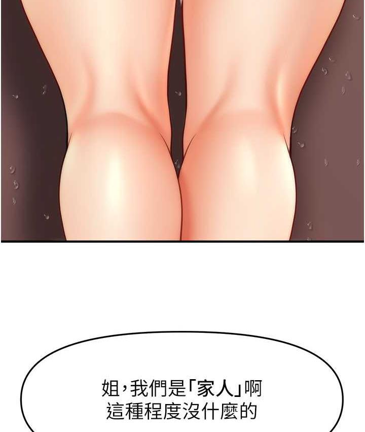 [Manhwa] Hypnosis and flirting Plot, big tits, inappropriate#[134P]-6