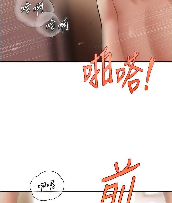 [Manhwa] Hypnosis and flirting Plot, big tits, inappropriate#[134P]-60