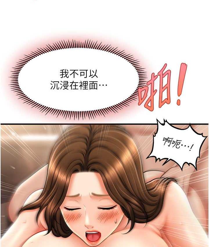 [Manhwa] Hypnosis and flirting Plot, big tits, inappropriate#[134P]-62