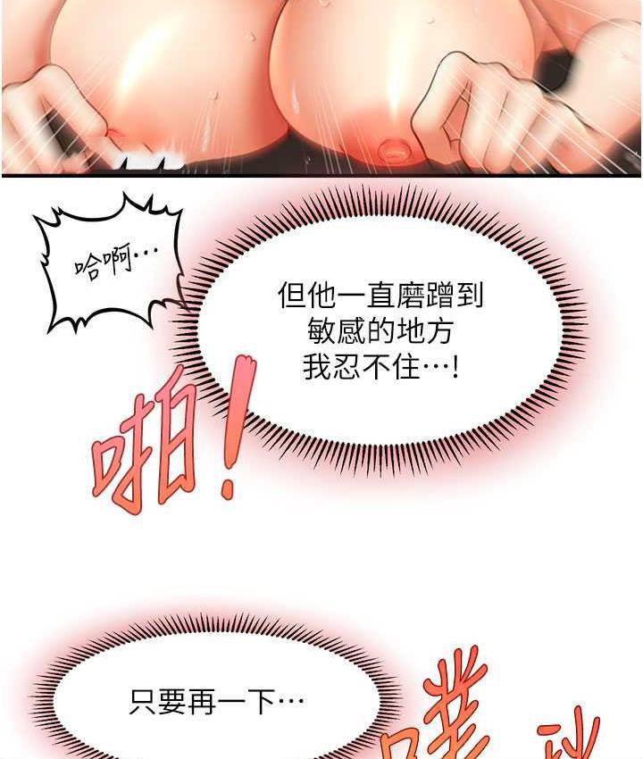 [Manhwa] Hypnosis and flirting Plot, big tits, inappropriate#[134P]-63