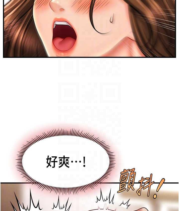 [Manhwa] Hypnosis and flirting Plot, big tits, inappropriate#[134P]-69