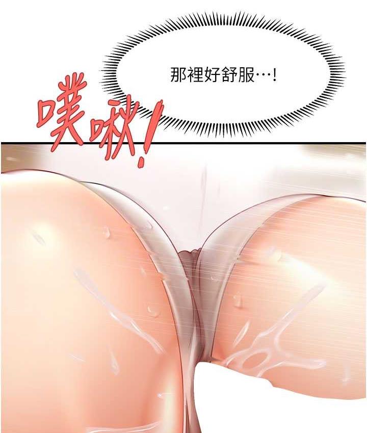 [Manhwa] Hypnosis and flirting Plot, big tits, inappropriate#[134P]-71