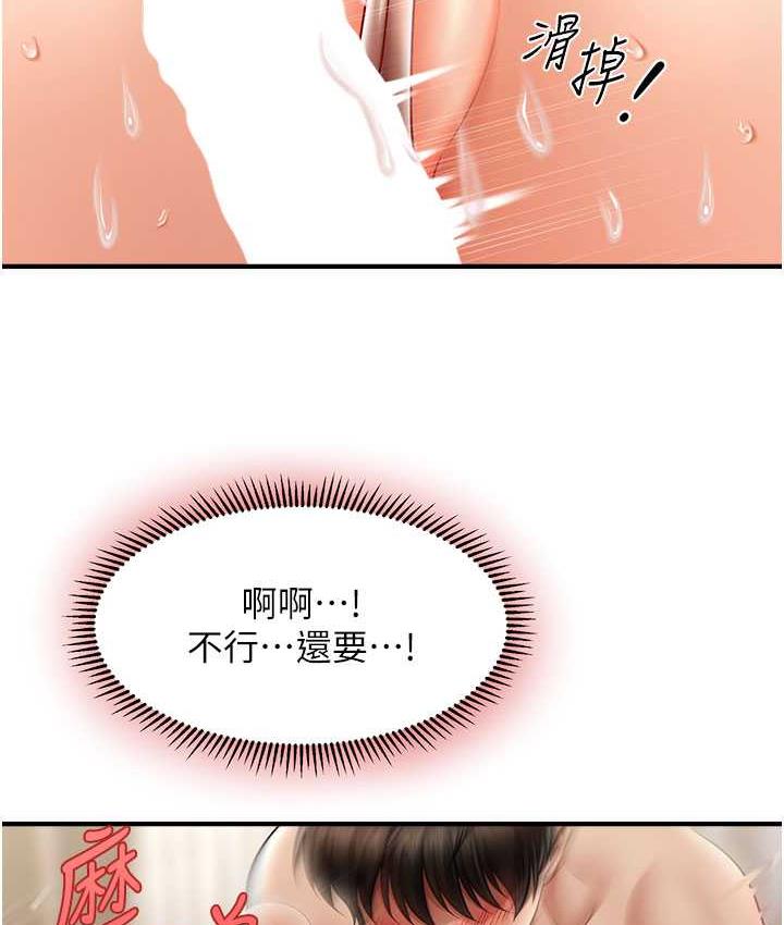 [Manhwa] Hypnosis and flirting Plot, big tits, inappropriate#[134P]-74