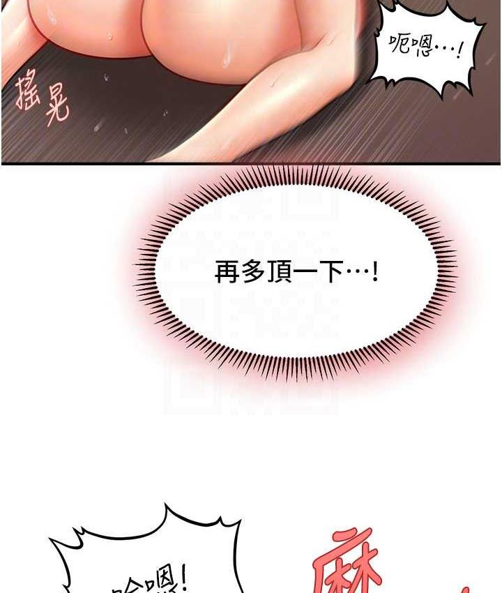 [Manhwa] Hypnosis and flirting Plot, big tits, inappropriate#[134P]-76